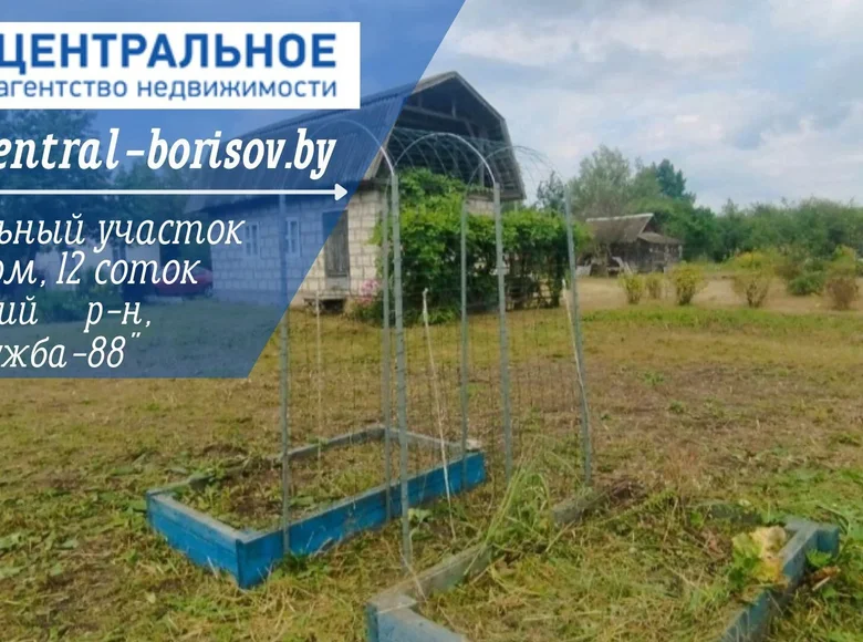 Дом  Хотюховский сельский Совет, Беларусь