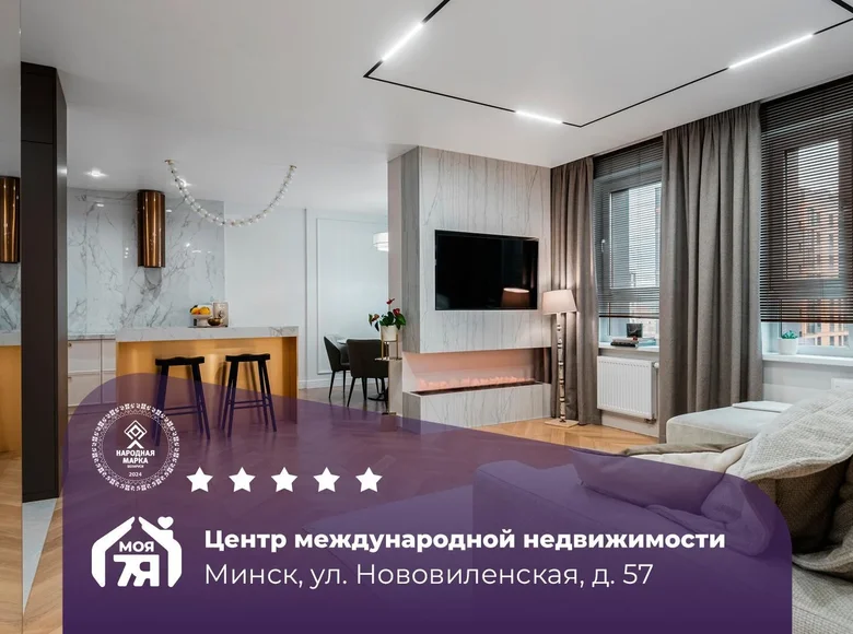 Apartamento 3 habitaciones 85 m² Minsk, Belarús