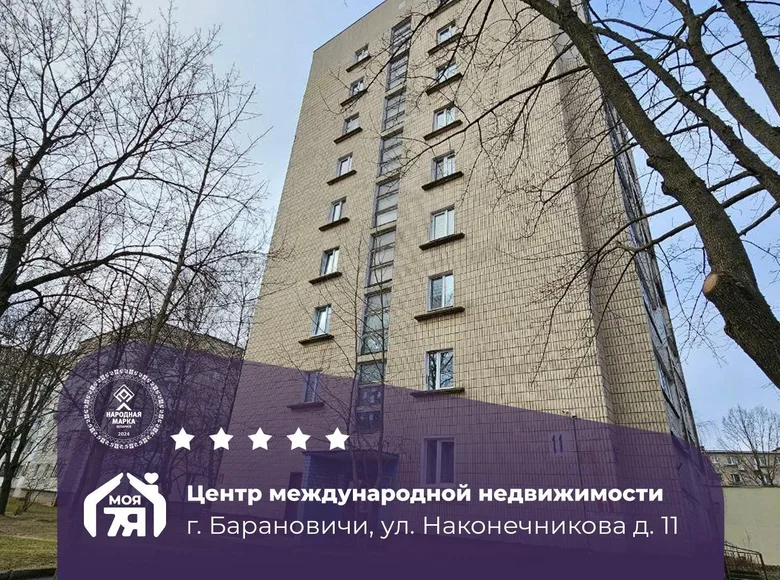 Квартира 4 комнаты 65 м² Барановичи, Беларусь