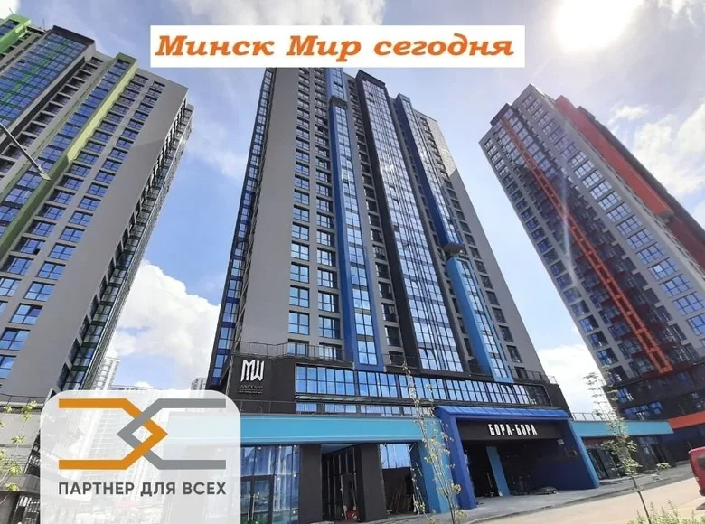 Gewerbefläche 81 m² Minsk, Belarus