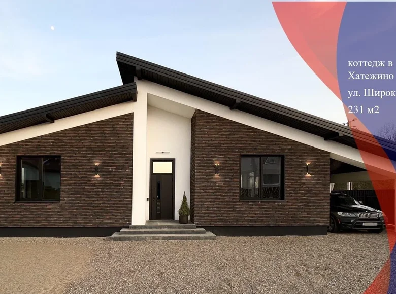 Casa de campo 231 m² Chaciezyna, Belarús