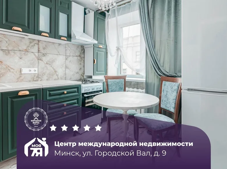 Mieszkanie 2 pokoi 44 m² Mińsk, Białoruś