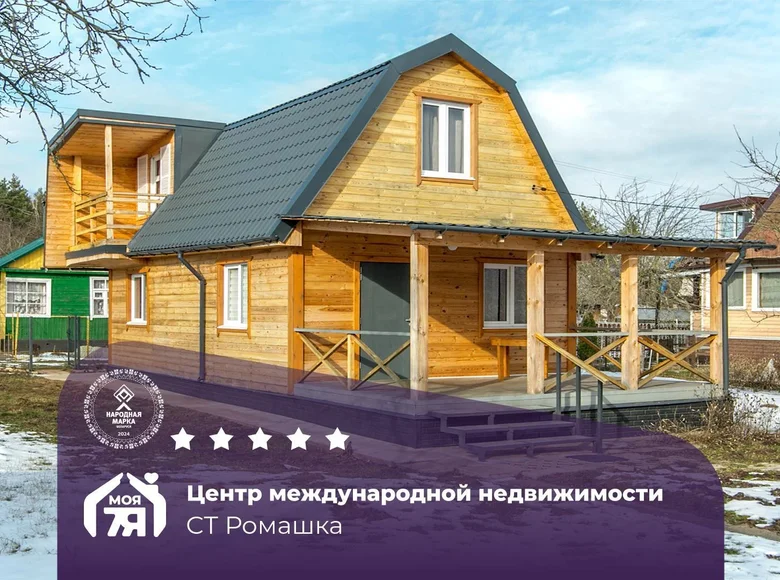 Dom 98 m² Miasocki sielski Saviet, Białoruś