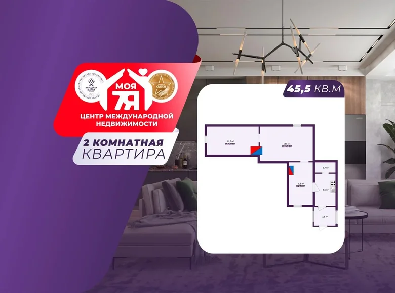 Wohnung 2 zimmer 46 m² Sluzk, Belarus