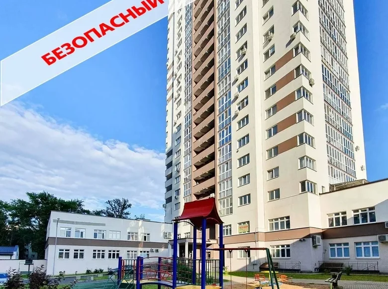 Apartamento 3 habitaciones 68 m² Minsk, Belarús