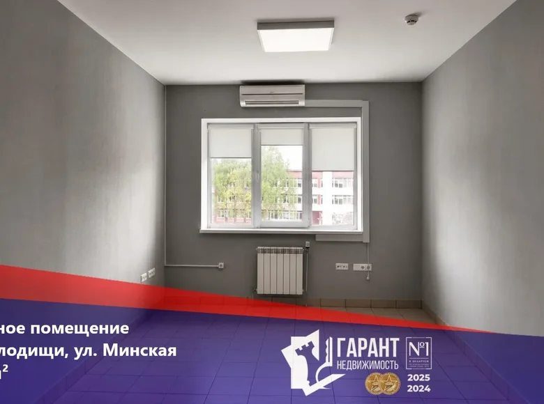 Oficina 17 m² en Kalodziscanski sielski Saviet, Belarús