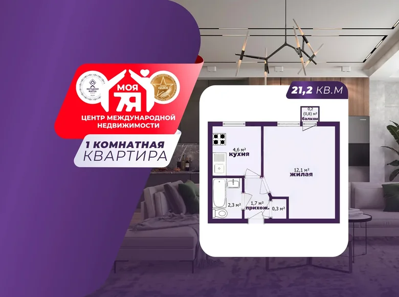 Квартира 1 комната 21 м² Борисов, Беларусь