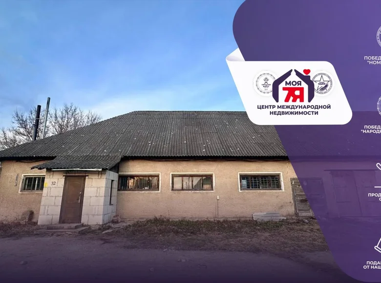 Almacén 251 m² en Slutsk, Belarús