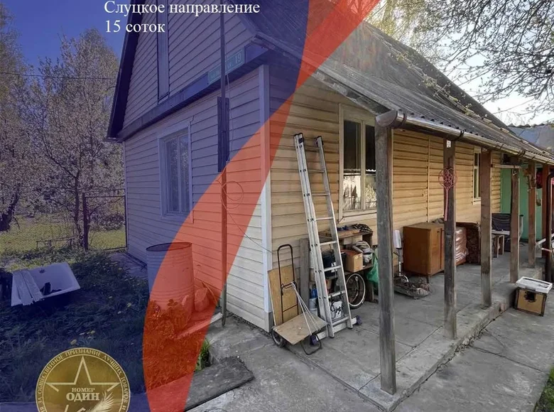 Dom 71 m² Moczuliszcze, Białoruś