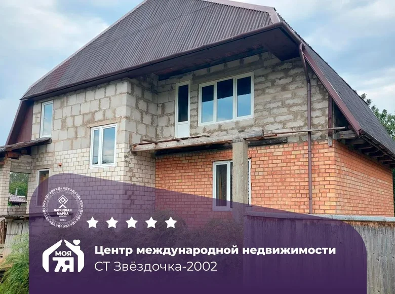 Дом 245 м² Озерицко-Слободской сельский Совет, Беларусь