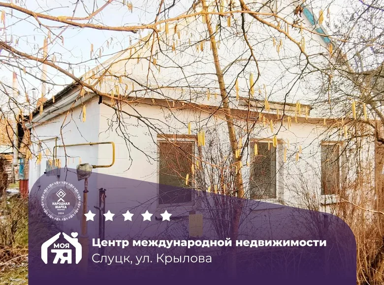 Casa 71 m² Slutsk, Belarús