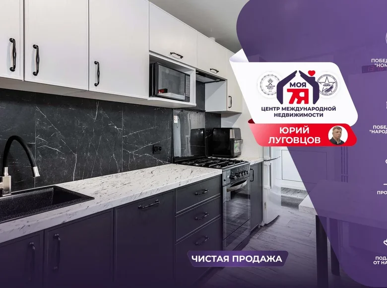 2 room apartment 37 m² Viazań, Belarus