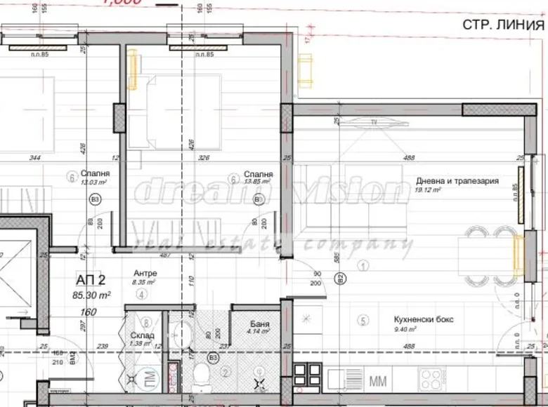Appartement 98 m² Sofia City, Bulgarie