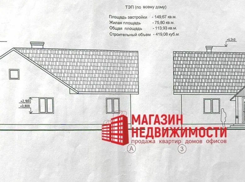 House 56 m² Putryski, Belarus