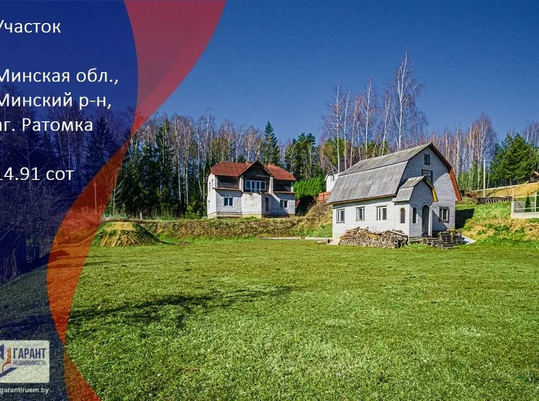 Działki  Ratomka, Białoruś