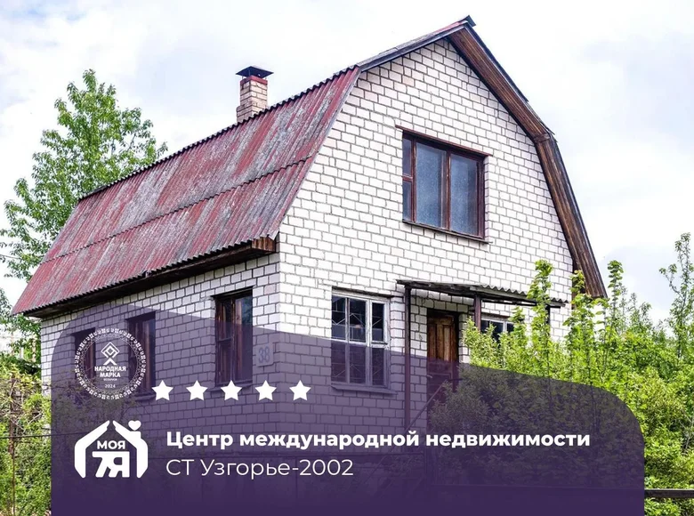Maison 110 m² Ozyaritska Slabadski rural council, Bélarus