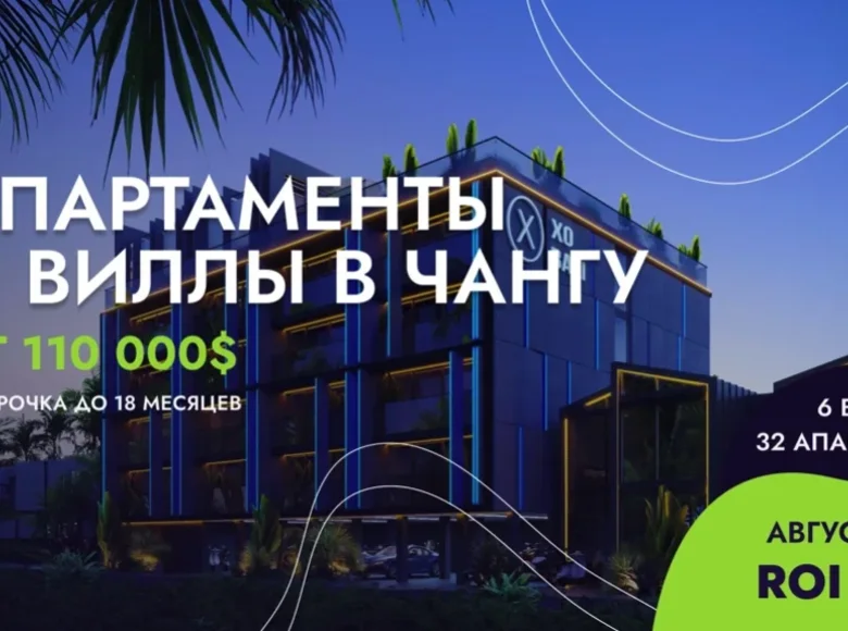 Estudio 35 m² Canggu, Indonesia