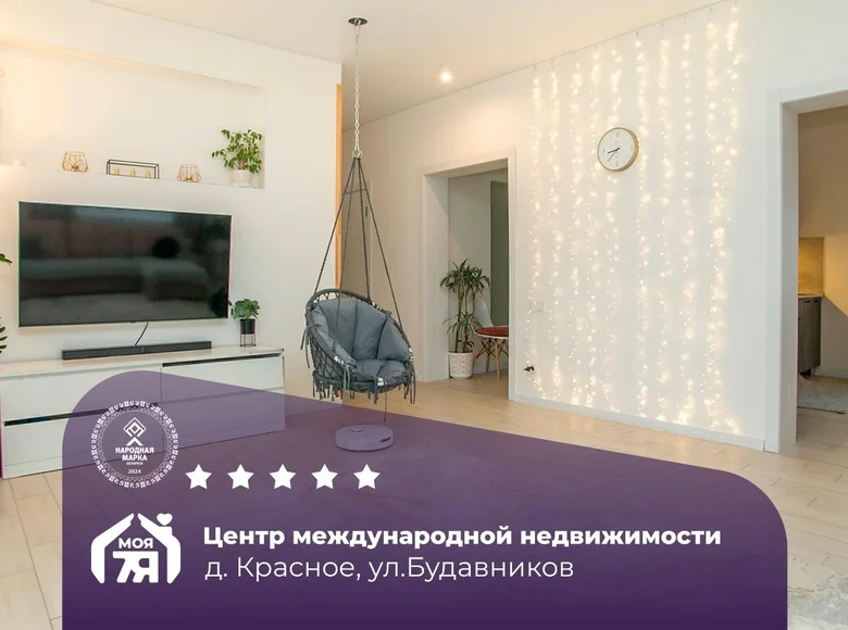 Haus 92 m² Krasnaje, Belarus