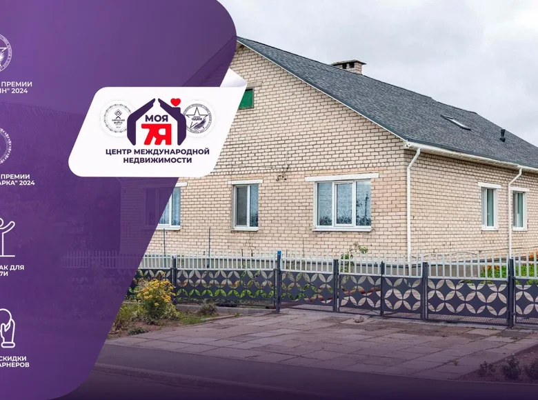 Haus 118 m² Usda, Belarus