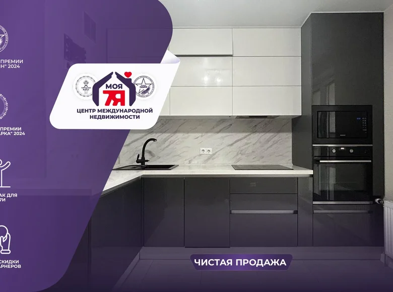 2 room apartment 64 m² Salihorsk, Belarus
