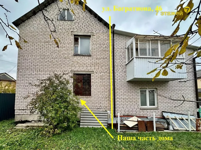 Квартира 4 комнаты 80 м² Минск, Беларусь