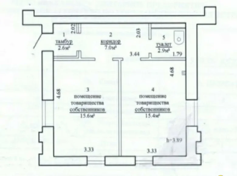 Nieruchomości komercyjne 44 m² Mińsk, Białoruś