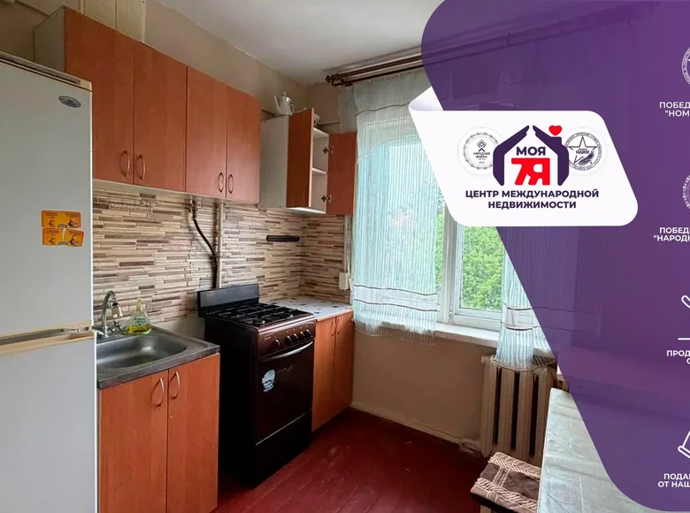 Appartement 3 chambres 60 m² Maladetchna, Bélarus