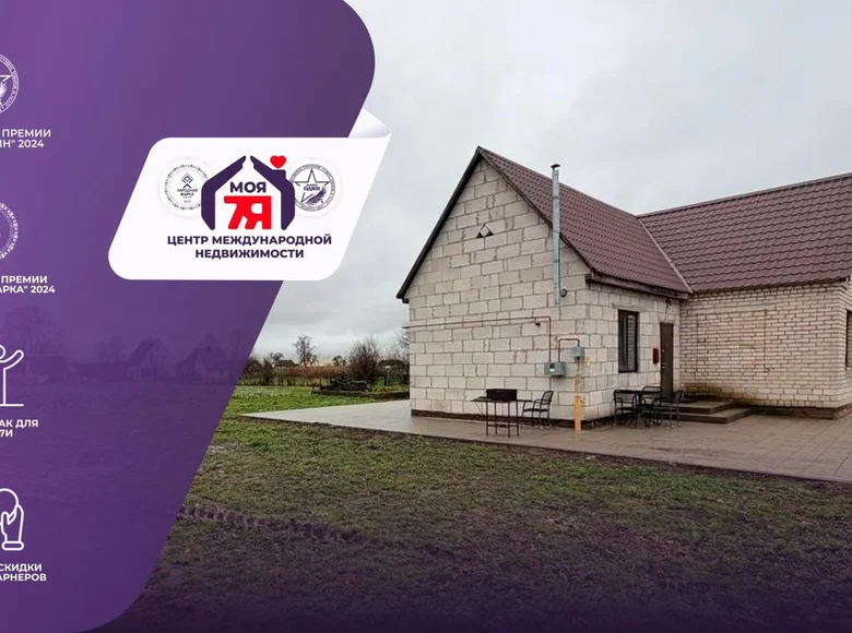 Casa 70 m² Boksycki sielski saviet, Belarús