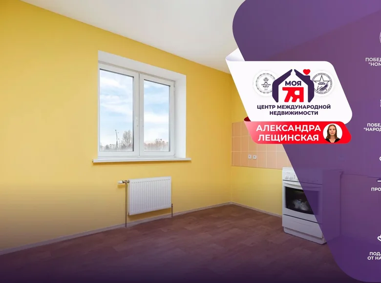 Квартира 1 комната 73 м² Минск, Беларусь