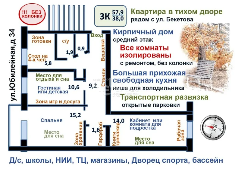 Appartement 57 m² Nijni Novgorod, Russie