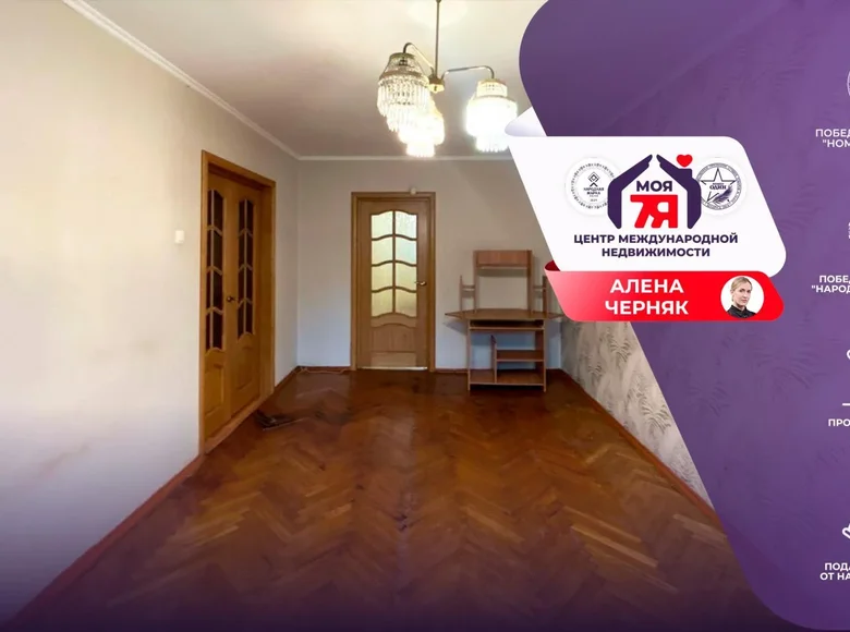 3 room apartment 62 m² Salihorsk, Belarus