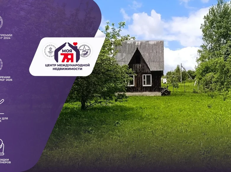 Casa 28 m² Aliachnovicki sielski Saviet, Belarús