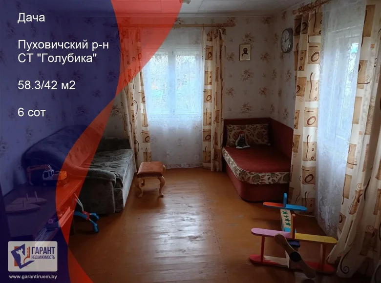 Casa 58 m² Raunapollie, Belarús