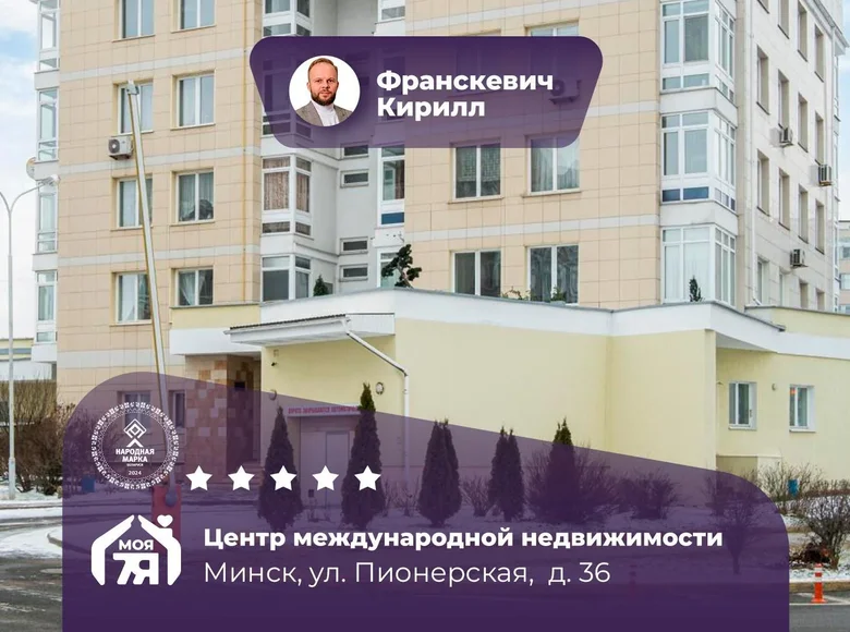 Commercial property 19 m² in Minsk, Belarus