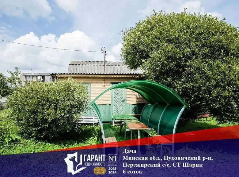 Dom  Piarezyrski sielski Saviet, Białoruś