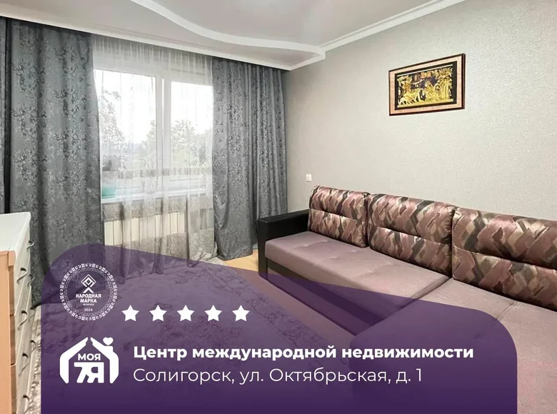 4 room apartment 78 m² Salihorsk, Belarus