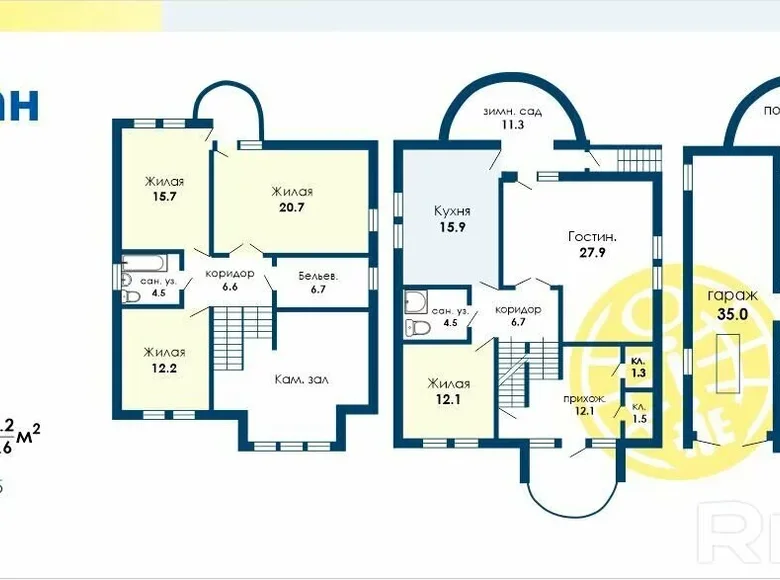 Cottage 277 m² Kalodziscanski sielski Saviet, Belarus