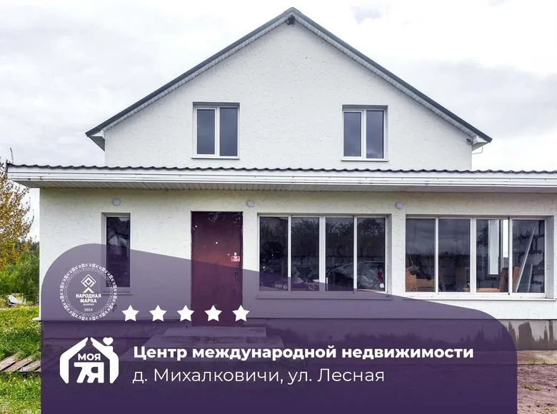 Haus 129 m² Hajnienski sielski Saviet, Belarus