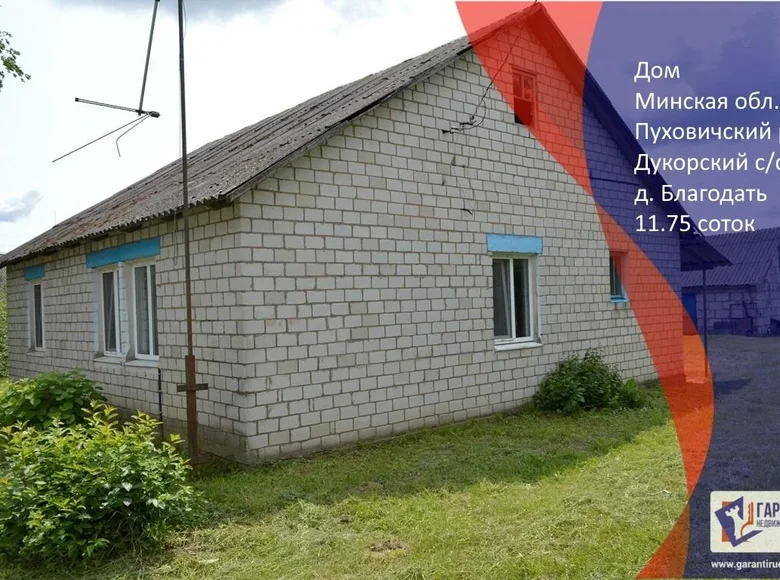 Casa 75 m² Dukorski sielski Saviet, Belarús