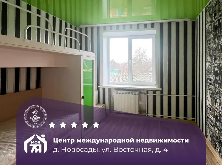 Квартира 2 комнаты 45 м² Новосады, Беларусь