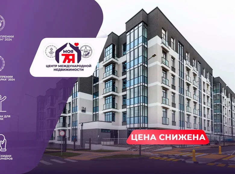 Appartement 2 chambres 70 m² Minsk, Bélarus