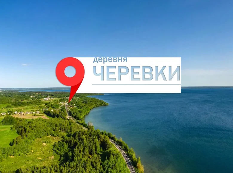 Grundstück  Naracki sielski Saviet, Belarus