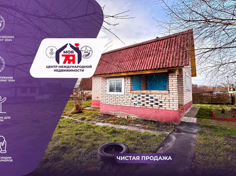 House 42 m² Starobinski sielski Saviet, Belarus