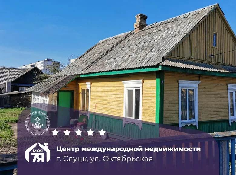 Haus 58 m² Sluzk, Belarus