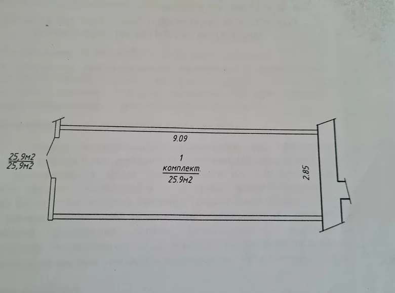 Склад 26 м² Минск, Беларусь