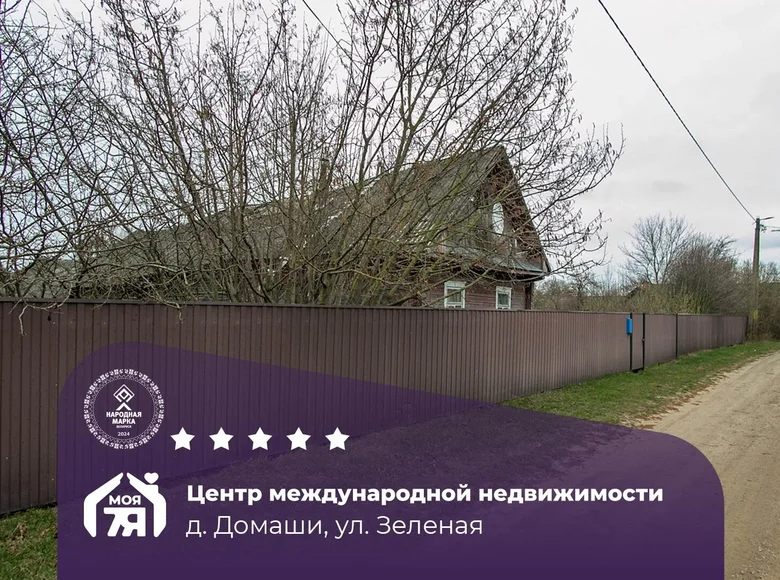 Maison 60 m² Damasy, Bélarus