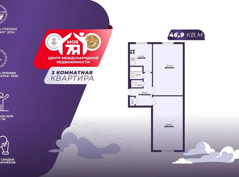 Wohnung 2 zimmer 47 m² Sluzk, Belarus