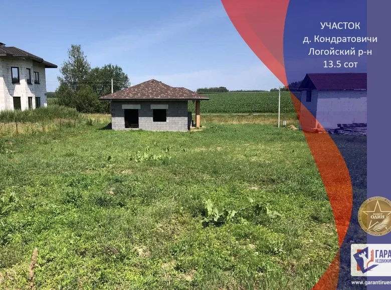 Parcelas  Astrosycki sielski Saviet, Belarús