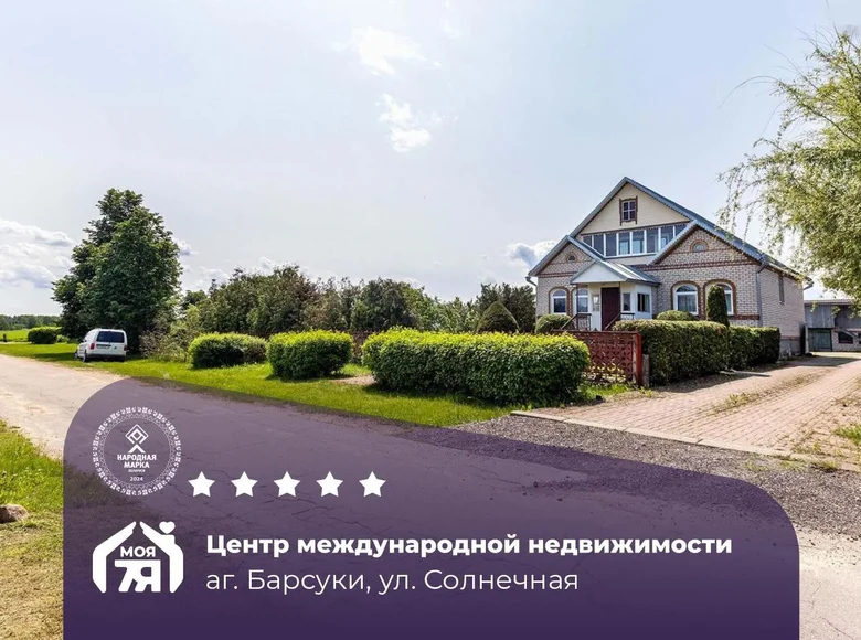 Haus 262 m² Barsuki, Belarus