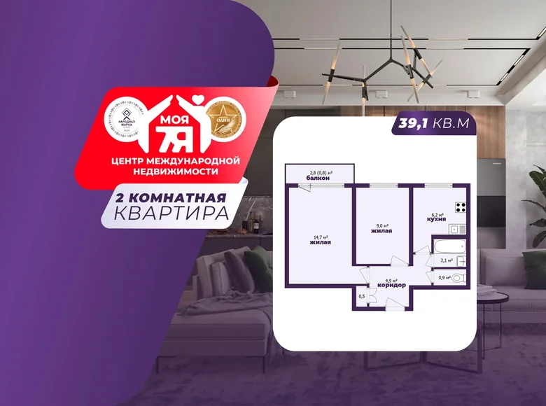 Mieszkanie 2 pokoi 39 m² Mińsk, Białoruś